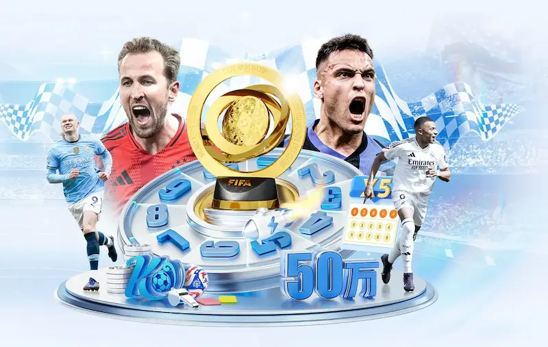 聚焦2021世界杯：五大热门赛事App功能实测与下载指南